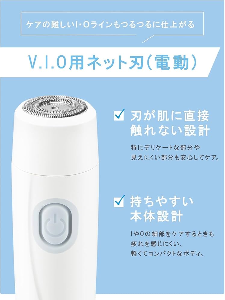 新品 ミュゼ　ビキニ　VIOシェーバー デリケート美容液　セット vio3.jpg